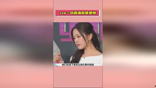 娱乐圈吃瓜爆料在线观看,吃瓜爆料直播盛宴