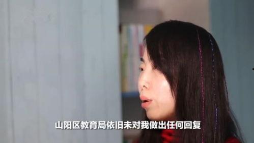 瓜老师,开启人生新篇章