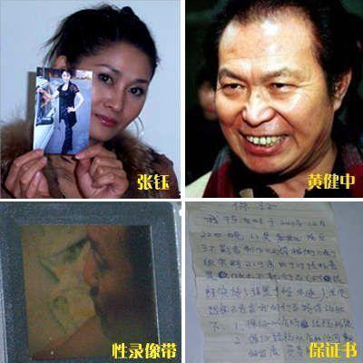 潜规则是什么意思网络用语 娱乐圈吃瓜代号,娱乐圈吃瓜代名词背后的真相