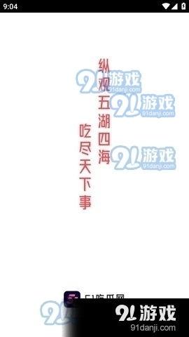 今日吃瓜热门大瓜每日更新51 重生,重生篇，揭秘重生背后的惊人真相！