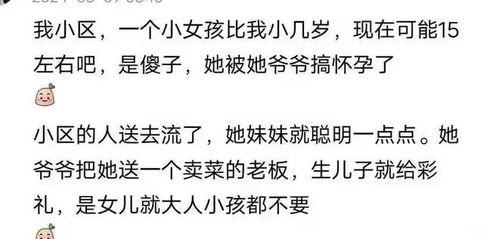 吃瓜炸裂 潜规则全书阅读,吃瓜炸裂背后的权力游戏