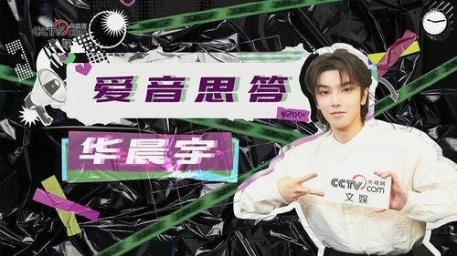 哔哩哔哩 明星娱乐资讯,盘点近期热点事件与精彩瞬间”