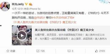 黑黑是什么意思流行词 明星资讯热点,流行语背后的明星资讯与热点追踪